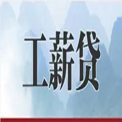 崆峒债务重组公司公积金债务重组申请指南（2025版）