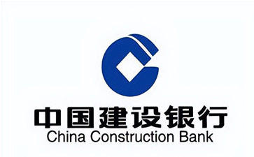 崆峒建设银行信用贷款需要什么条件？建行信贷办理流程和注意事项！