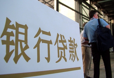 崆峒个人信用贷款额度能贷多少？主要看什么方面？